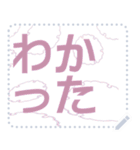 日本の和柄 メッセージ スタンプ F27（個別スタンプ：12）