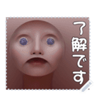 顔 メッセージ スタンプ 27（個別スタンプ：1）