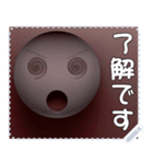 顔 メッセージ スタンプ 27（個別スタンプ：3）