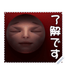 顔 メッセージ スタンプ 27（個別スタンプ：4）