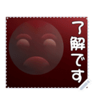 顔 メッセージ スタンプ 27（個別スタンプ：5）