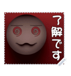 顔 メッセージ スタンプ 27（個別スタンプ：6）