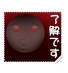 顔 メッセージ スタンプ 27（個別スタンプ：7）