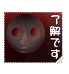 顔 メッセージ スタンプ 27（個別スタンプ：8）