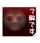 顔 メッセージ スタンプ 27（個別スタンプ：9）