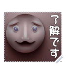顔 メッセージ スタンプ 27（個別スタンプ：10）