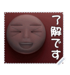 顔 メッセージ スタンプ 27（個別スタンプ：11）