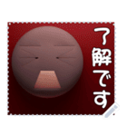 顔 メッセージ スタンプ 27（個別スタンプ：12）