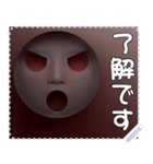 顔 メッセージ スタンプ 27（個別スタンプ：13）