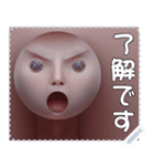 顔 メッセージ スタンプ 27（個別スタンプ：15）