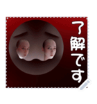 顔 メッセージ スタンプ 27（個別スタンプ：20）