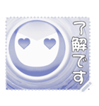 顔 メッセージ スタンプ 17（個別スタンプ：14）