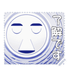 顔 メッセージ スタンプ 17（個別スタンプ：15）