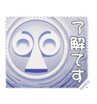 顔 メッセージ スタンプ 17（個別スタンプ：19）