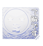 顔 メッセージ スタンプ 17（個別スタンプ：24）