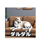 気まぐれボルゾイ40表情パック（個別スタンプ：28）