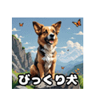 犬のシェパード表情スタンプ（個別スタンプ：2）