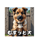 犬のシェパード表情スタンプ（個別スタンプ：4）