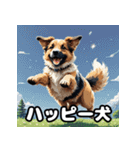 犬のシェパード表情スタンプ（個別スタンプ：9）