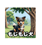 犬のシェパード表情スタンプ（個別スタンプ：13）