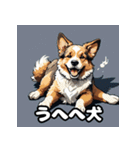 犬のシェパード表情スタンプ（個別スタンプ：14）