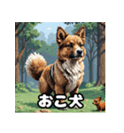 犬のシェパード表情スタンプ（個別スタンプ：16）