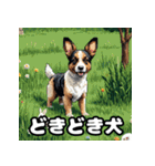 犬のシェパード表情スタンプ（個別スタンプ：19）
