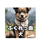 犬のシェパード表情スタンプ（個別スタンプ：20）