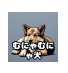 犬のシェパード表情スタンプ（個別スタンプ：27）