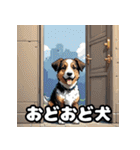 犬のシェパード表情スタンプ（個別スタンプ：28）