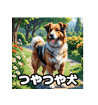 犬のシェパード表情スタンプ（個別スタンプ：29）