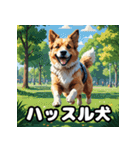 犬のシェパード表情スタンプ（個別スタンプ：36）