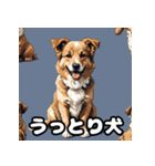 犬のシェパード表情スタンプ（個別スタンプ：37）
