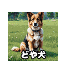犬のシェパード表情スタンプ（個別スタンプ：38）