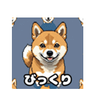 表情いろいろ柴犬スタンプ40（個別スタンプ：2）