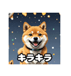 表情いろいろ柴犬スタンプ40（個別スタンプ：11）