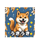 表情いろいろ柴犬スタンプ40（個別スタンプ：17）