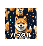 表情いろいろ柴犬スタンプ40（個別スタンプ：23）