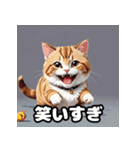 40表情マンチカン大集合！（個別スタンプ：4）