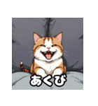 40表情マンチカン大集合！（個別スタンプ：6）