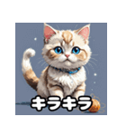 40表情マンチカン大集合！（個別スタンプ：7）