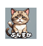 40表情マンチカン大集合！（個別スタンプ：14）
