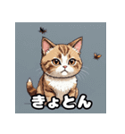 40表情マンチカン大集合！（個別スタンプ：25）
