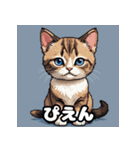 40表情マンチカン大集合！（個別スタンプ：33）