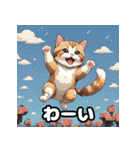 40表情マンチカン大集合！（個別スタンプ：36）