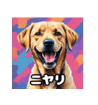 ラブラドールレトリバーの豊かな表情（個別スタンプ：1）