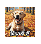 ラブラドールレトリバーの豊かな表情（個別スタンプ：4）