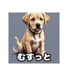 ラブラドールレトリバーの豊かな表情（個別スタンプ：5）