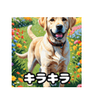 ラブラドールレトリバーの豊かな表情（個別スタンプ：7）