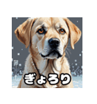 ラブラドールレトリバーの豊かな表情（個別スタンプ：13）